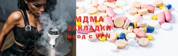 MDMA Бородино