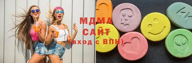 мориарти телеграм  Краснокаменск  MDMA VHQ 